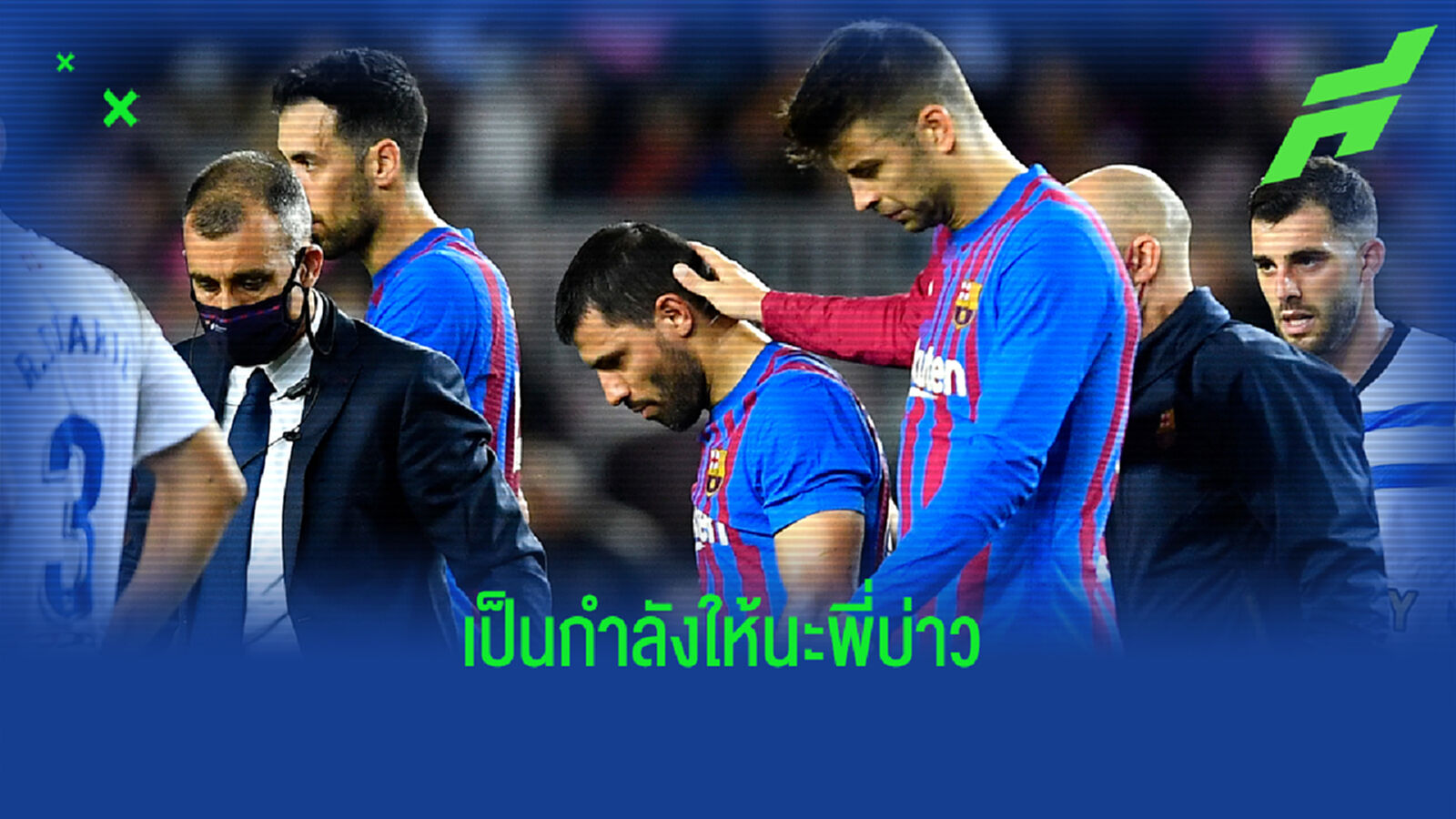 ช็อค! กุน อาจต้องแขวนสตั๊ด จากภาวะหัวใจเต้นผิดปกติ