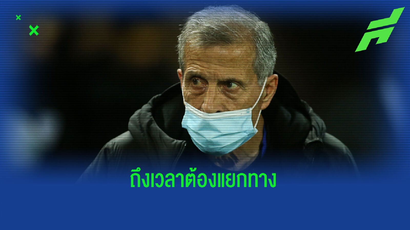 ปิดฉาก 15 ปี! อุรุกวัย ปลด ตาบาเรซ เซ่นฟอร์มห่วย คัดบอลโลก