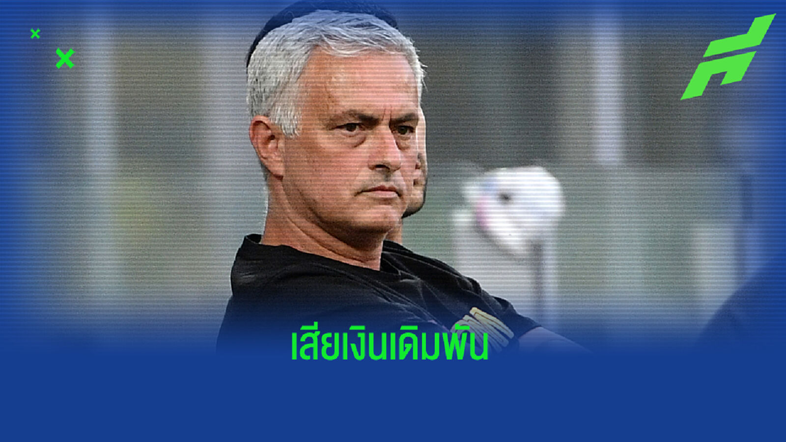 น้ามู เสียเงิน 3 หมื่นบาท ส่งเด็ก 18 ลงมายิงให้ โรม่า คว่ำ เจนัว