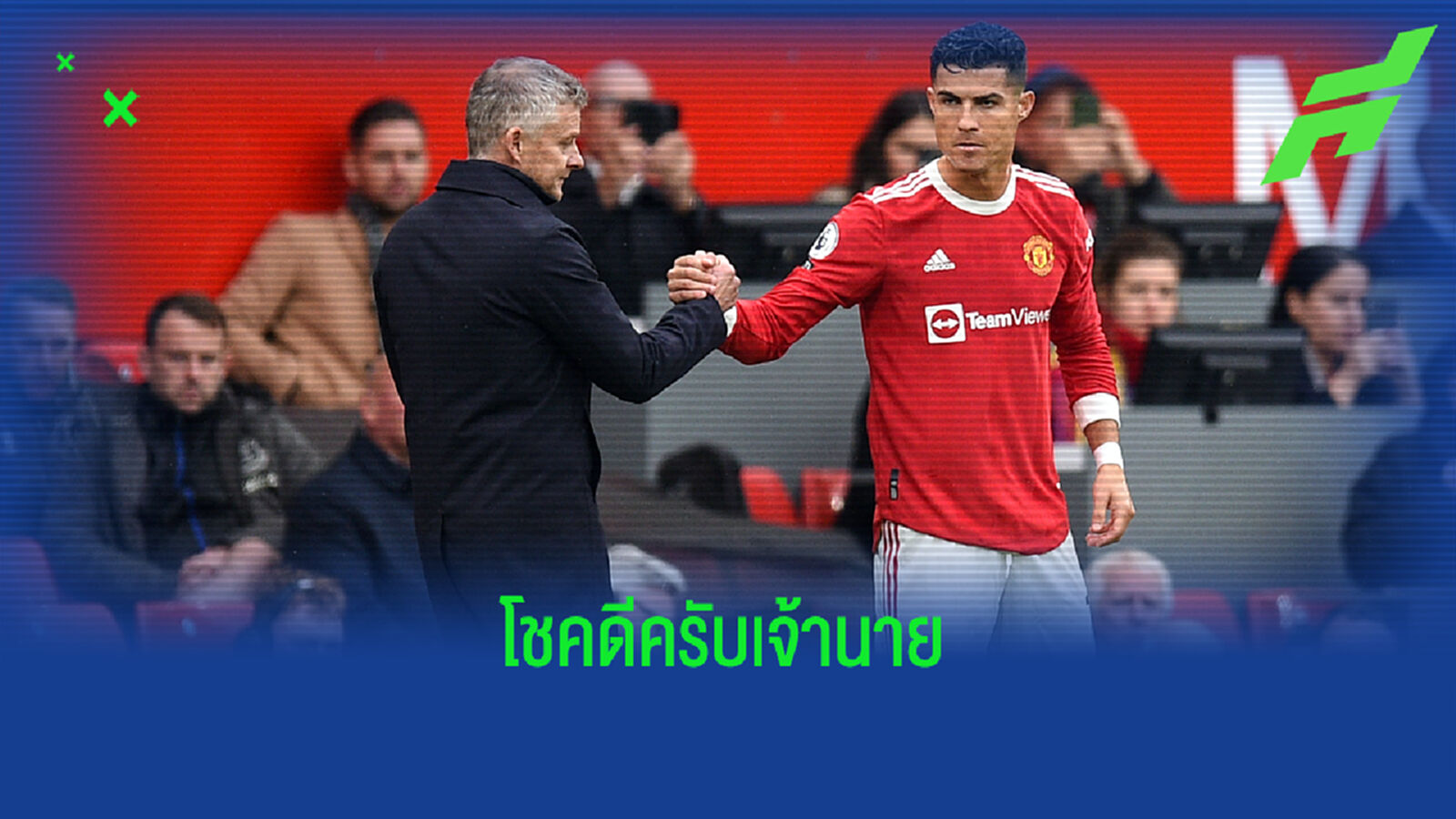 พี่โด้ โพสต์ไอจีอำลา โซลชา จากอดีตเพื่อนร่วมทีม สู่ เจ้านาย พี่โด้ โพสต์ไอจีอำลา โซลชา จากอดีตเพื่อนร่วมทีม สู่ เจ้านาย