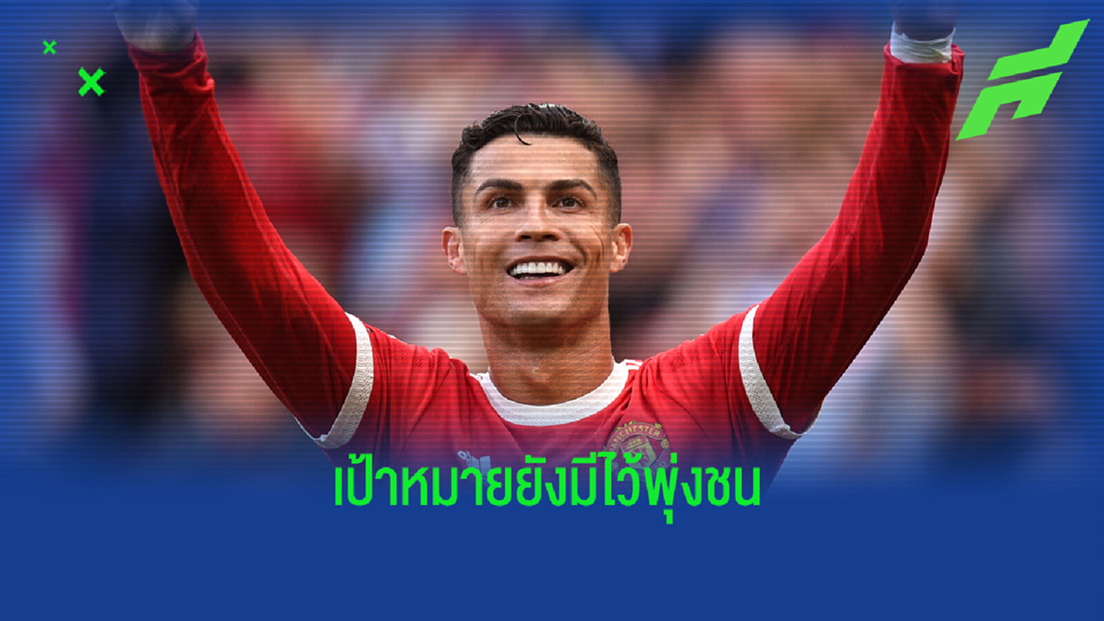 พี่โด้ เคลื่อนไหว อัพโพสต์ หลังถูกดรอปสำรองนัดเจ๊า เชลซี พี่โด้ เคลื่อนไหว อัพโพสต์ หลังถูกดรอปสำรองนัดเจ๊า เชลซี