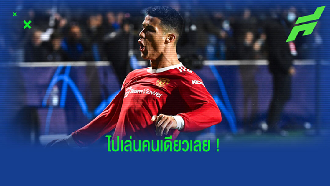 กาสเปรินี่ เล่าวินาทีเดินไปพูดกับ พี่โด้ โชว์ เดอะ แบก ซัดตีเสมอ อตาลันต้า