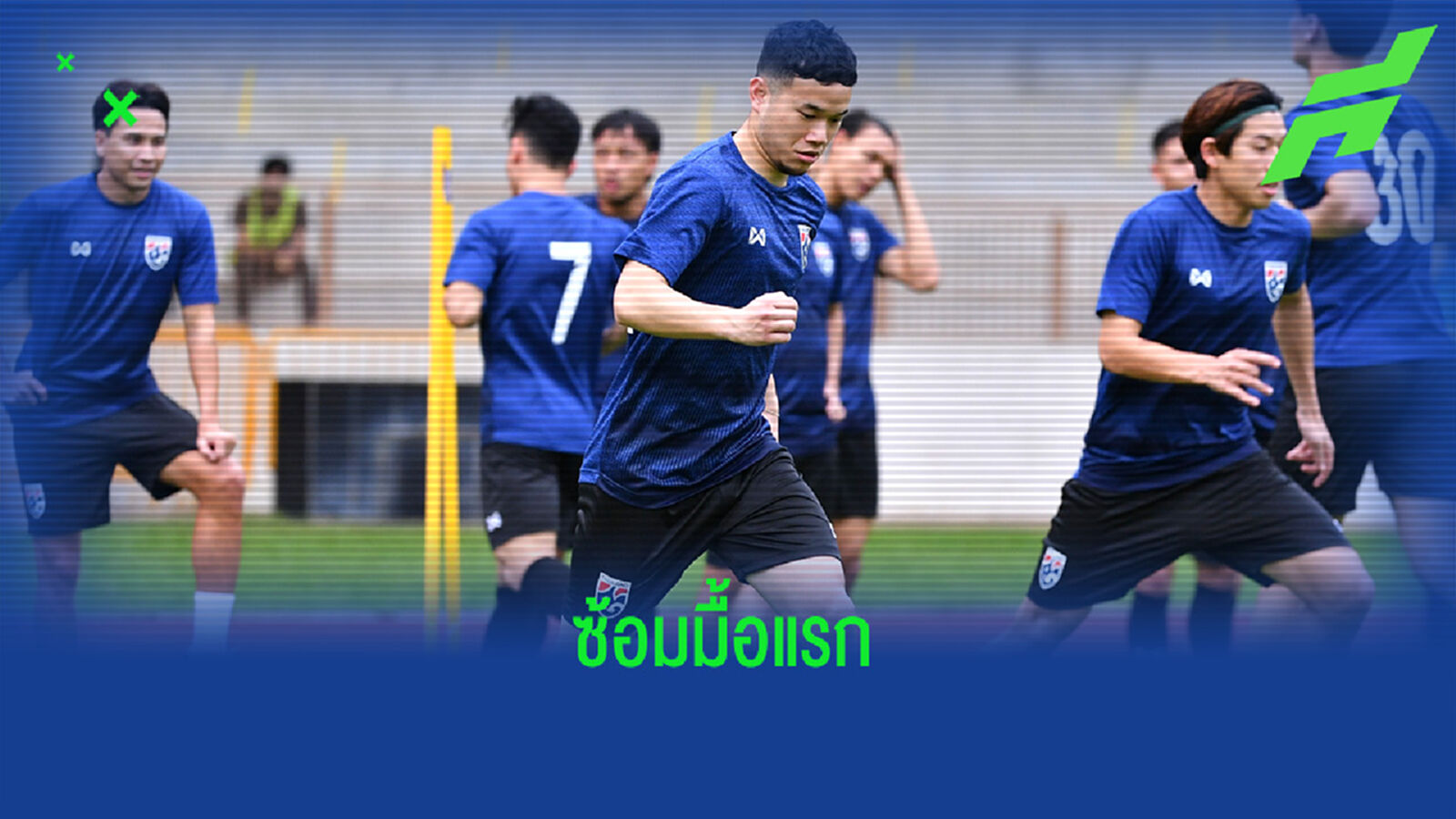 ช้างศึก​ ซ้อมครั้งแรกที่สิงคโปร์, ธนวัฒน์ ตื่นเต้น ร่วมทีมกับ อุ้ม-เจ-มุ้ย​