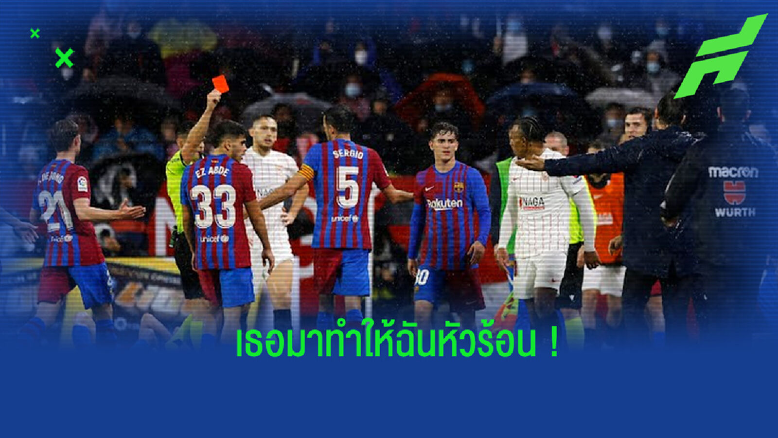 หัวร้อน! ชมคลิป กุนเด้ ขว้างบอลอัดหน้า อัลบา ก่อนถูกไล่ออกจากสนาม