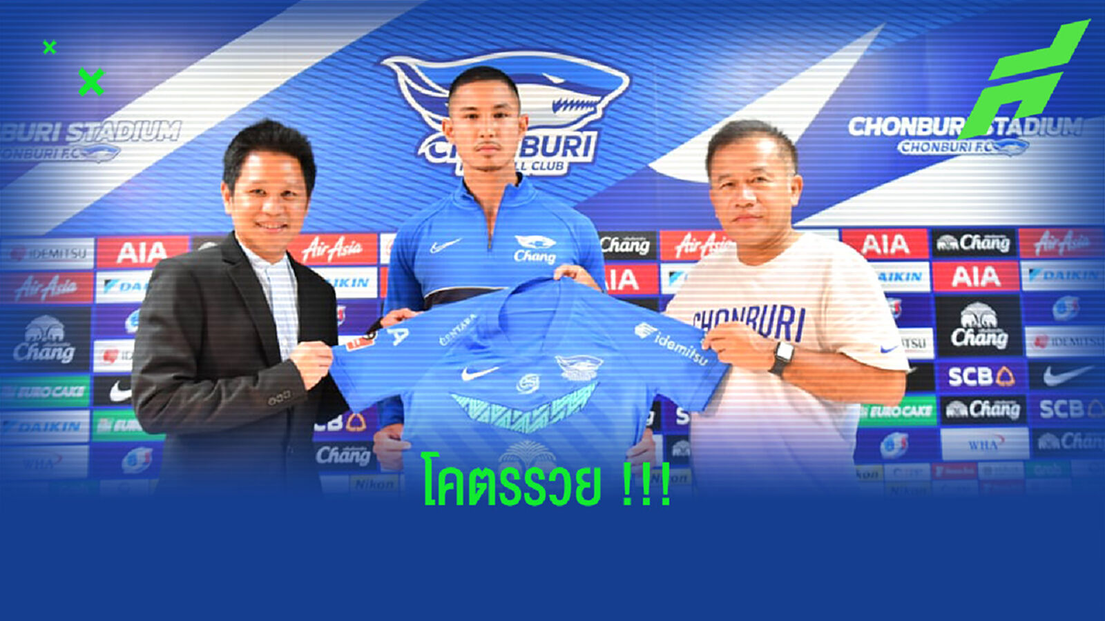 ฉลามเปิดตัว!! ฟาอิก เจฟรี่ โบลเกียห์ หลานชายกษัตริย์บรูไน ฉลามเปิดตัว!! ฟาอิก เจฟรี่ โบลเกียห์ หลานชายกษัตริย์บรูไน