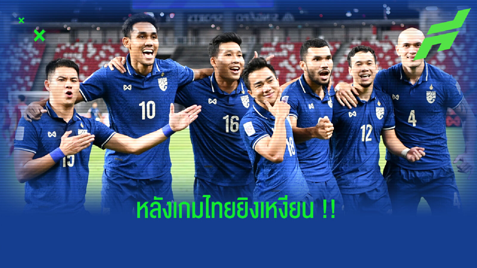 คลาสเหนือๆ!! เห็นอะไรบ้างหลังดู ไทย ยิง เหงียน 2 ตุง