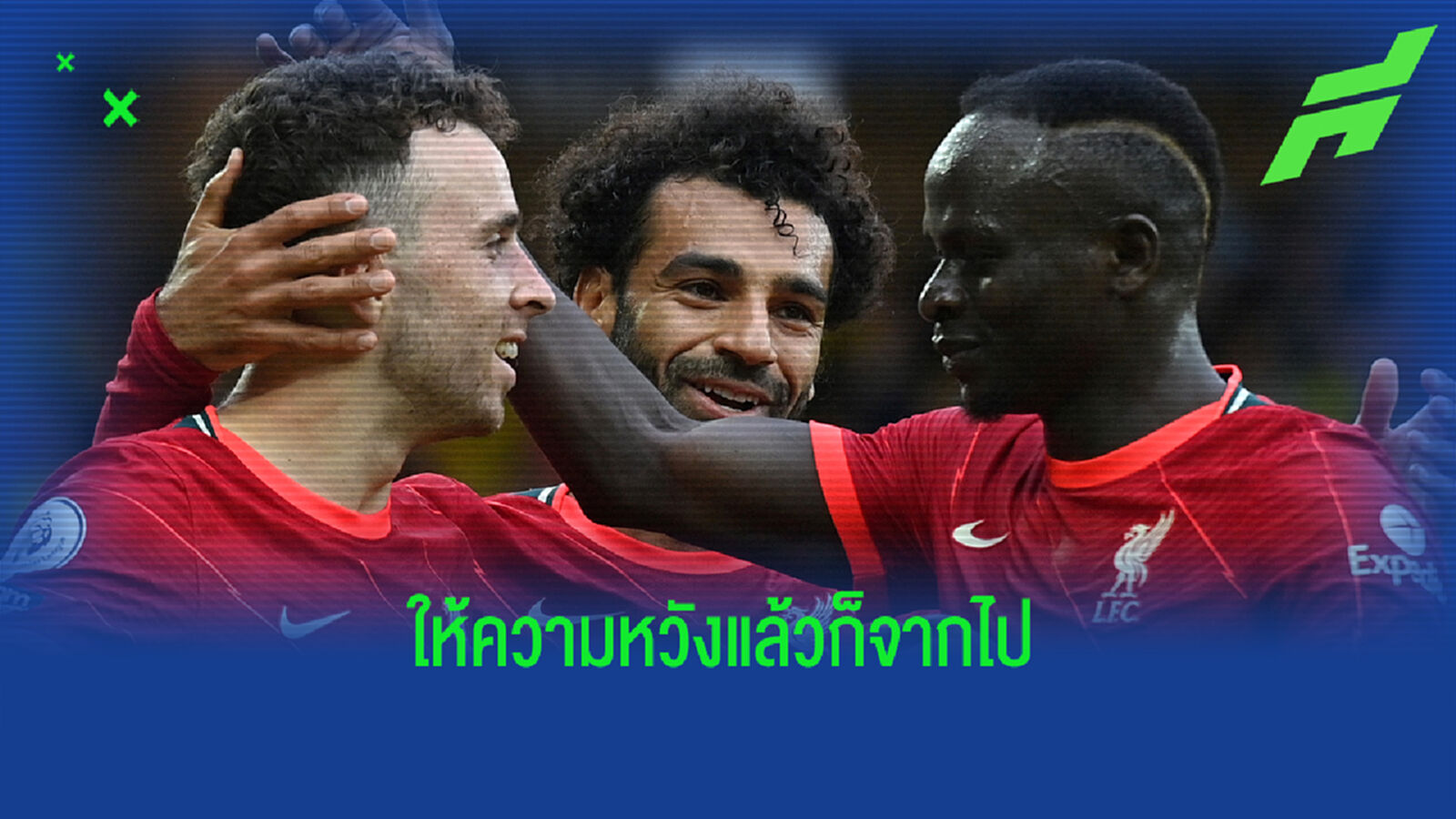 แอฟริกัน เนชั่นส์ คัพ เตรียมเตะต่อ แม้ โอไมครอน ระบาดหนัก แอฟริกัน เนชั่นส์ คัพ เตรียมเตะต่อ แม้ โอไมครอน ระบาดหนัก