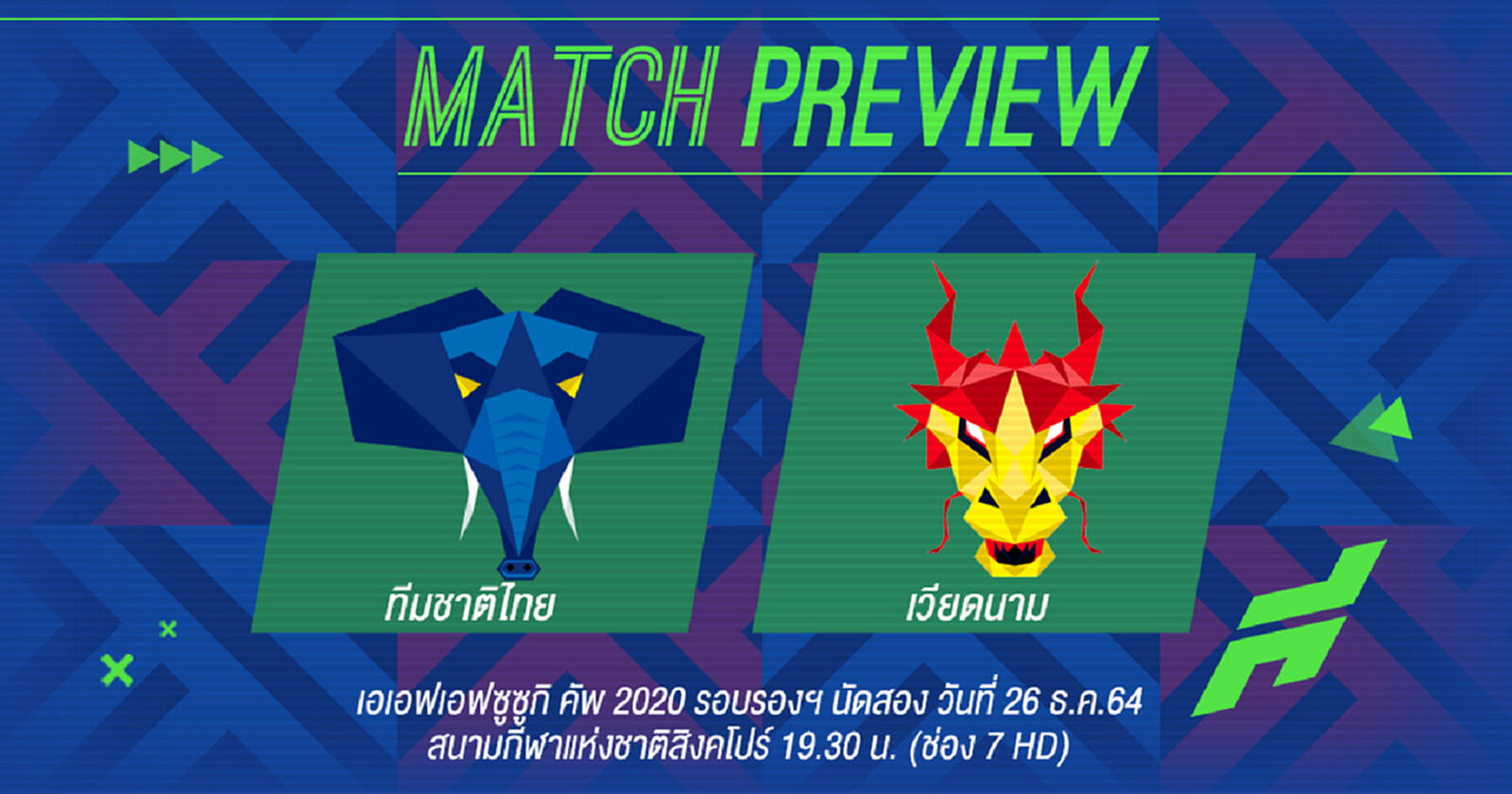มาโน่ สั่งลุย!! หวังพาไทย ย้ำแค้นเหงียน เข้าชิงซูซูกิ คัพ 2020