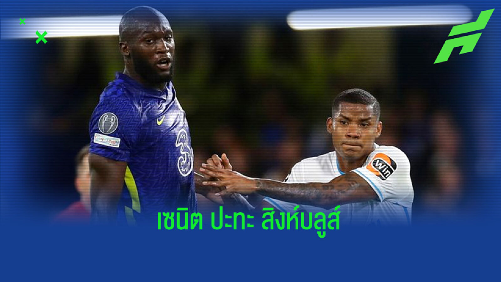 เช็คสถิติที่น่าสนใจ ! ก่อนเกม UCL : เซนิต -vs- เชลซี