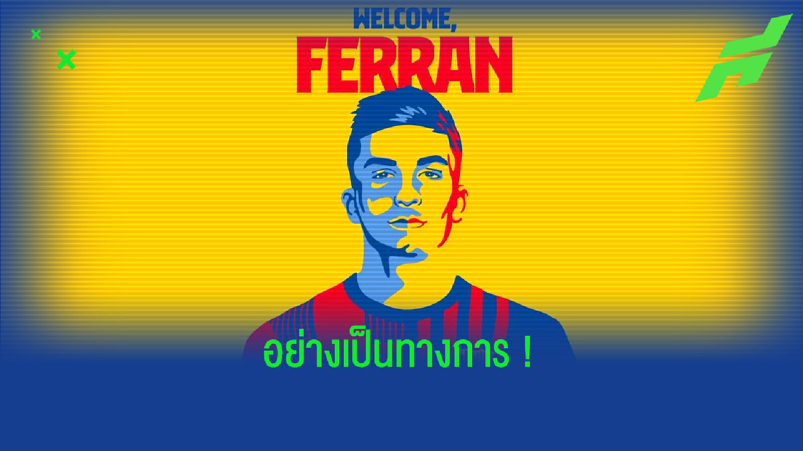 OFFICIAL ! บาร์เซโลน่า ปิดดีลซิว เฟร์ราน ตอร์เรส เซ็นยาวถึงปี 2027