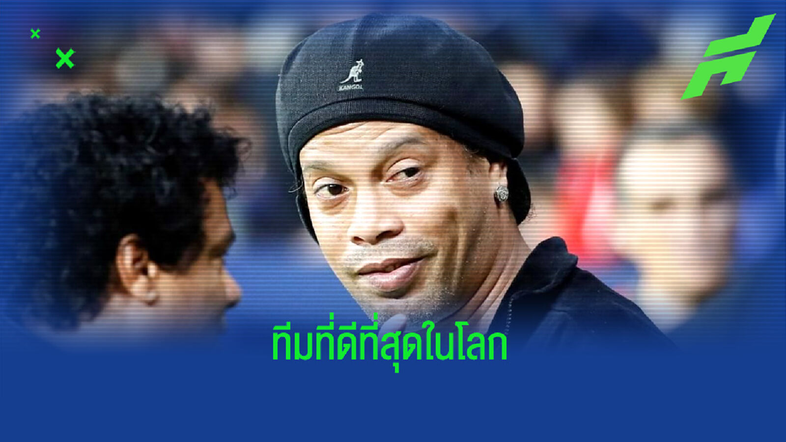 โรนัลดินโญ่ มั่นใจ ! คิเลียน เอ็มบัปเป้ ปักหลักอยู่ ปารีส ยาวๆ