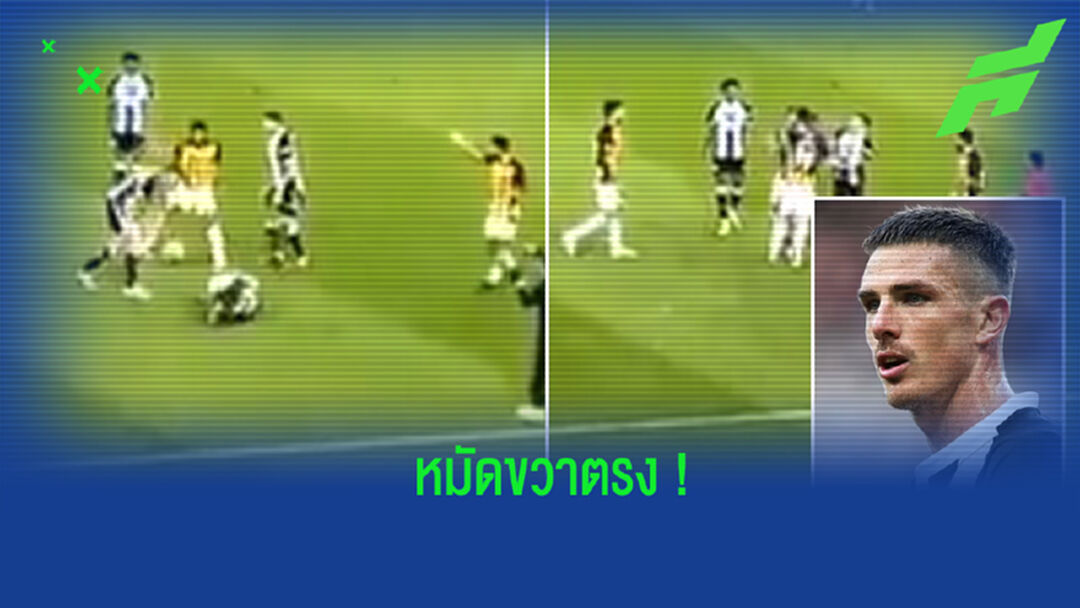 ฉาว! คล้าร์ก สาวมัดใส่คู่แข่ง ในเกมอุ่นเครื่องของ นิวฯ ที่ซาอุ (คลิป)