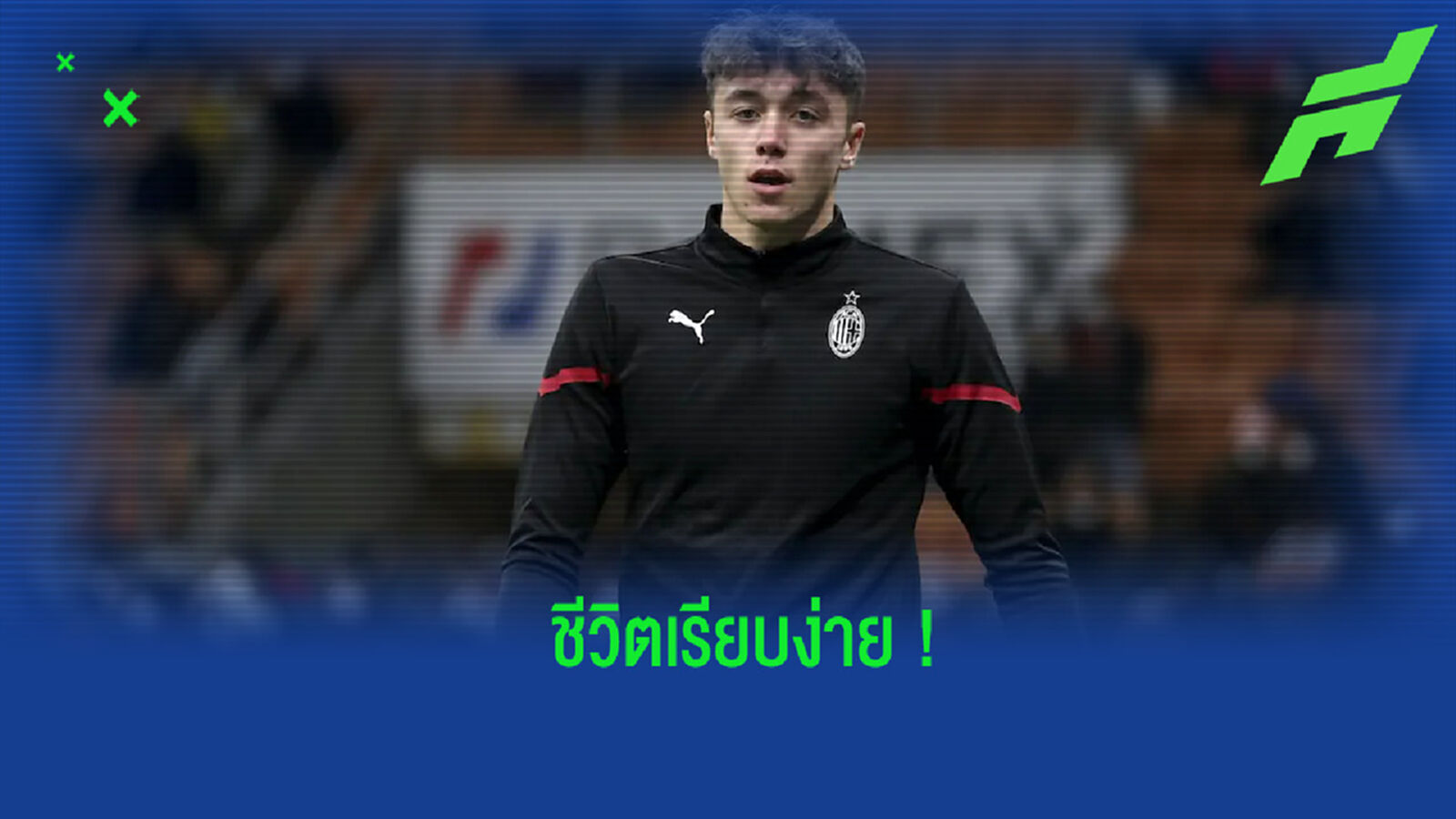 น่าเอ็นดู! เผยภาพ นาวา นั่งรถสาธารณะกลับบ้าน หลังมีชื่อติดทีม มิลาน ครั้งแรก น่าเอ็นดู! เผยภาพ นาวา นั่งรถสาธารณะกลับบ้าน หลังมีชื่อติดทีม มิลาน ครั้งแรก