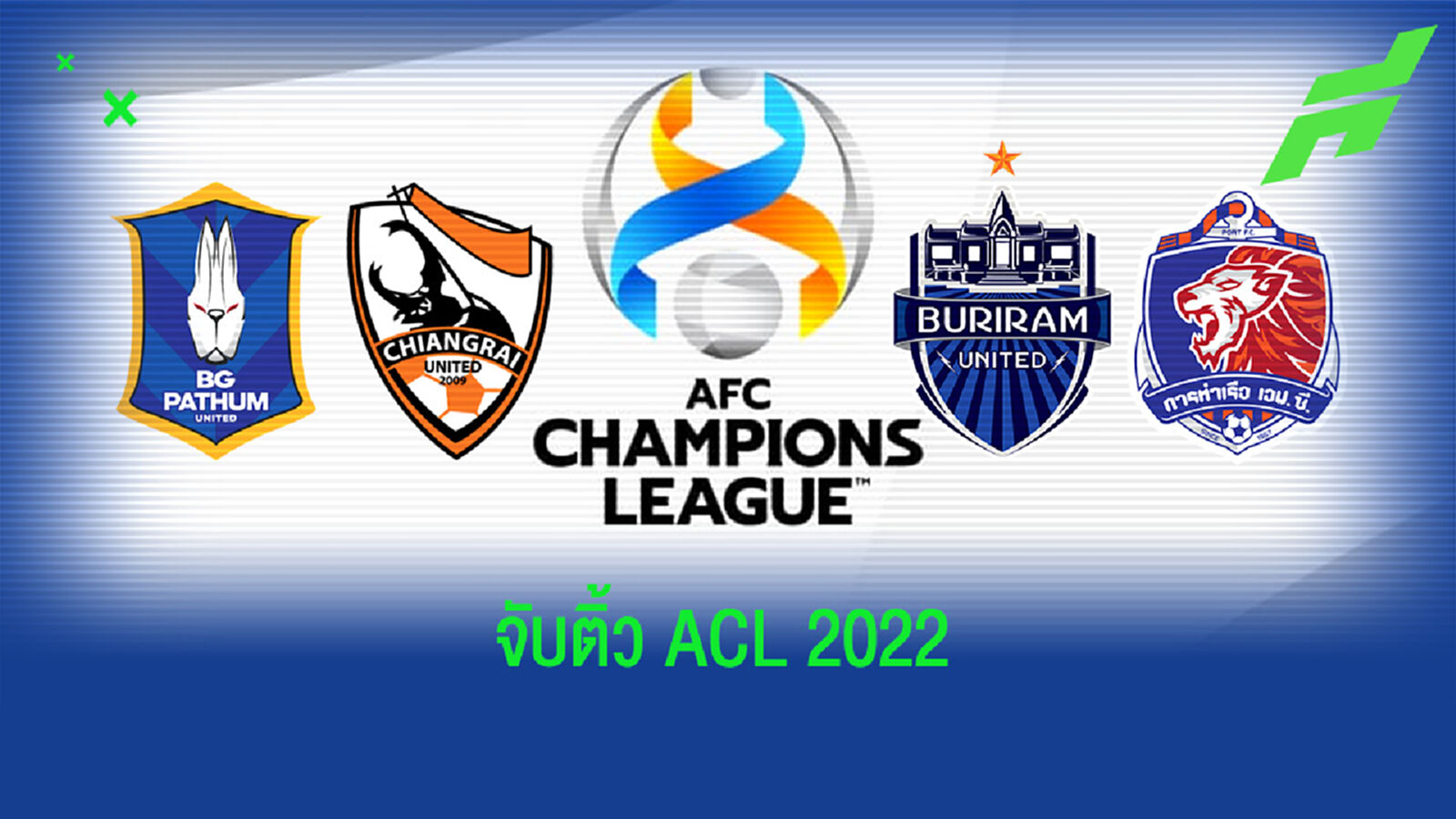 แบ่งสาย ACL22 บีจี,เชียงราย ไม่หนักไม่เบา บุรีรัมย์,ทาเรือ เพลย์ออฟ