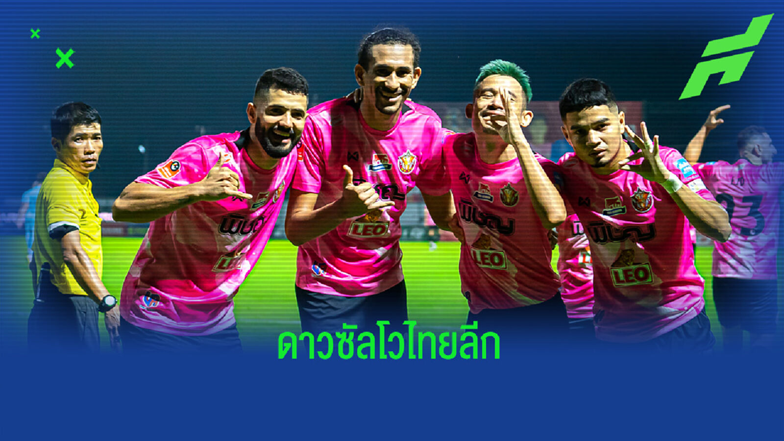 แฮมิลตัน ยังนำโด่ง 12 ตุง ดาวซัลไทยลีก หลังจบ 19 นัด