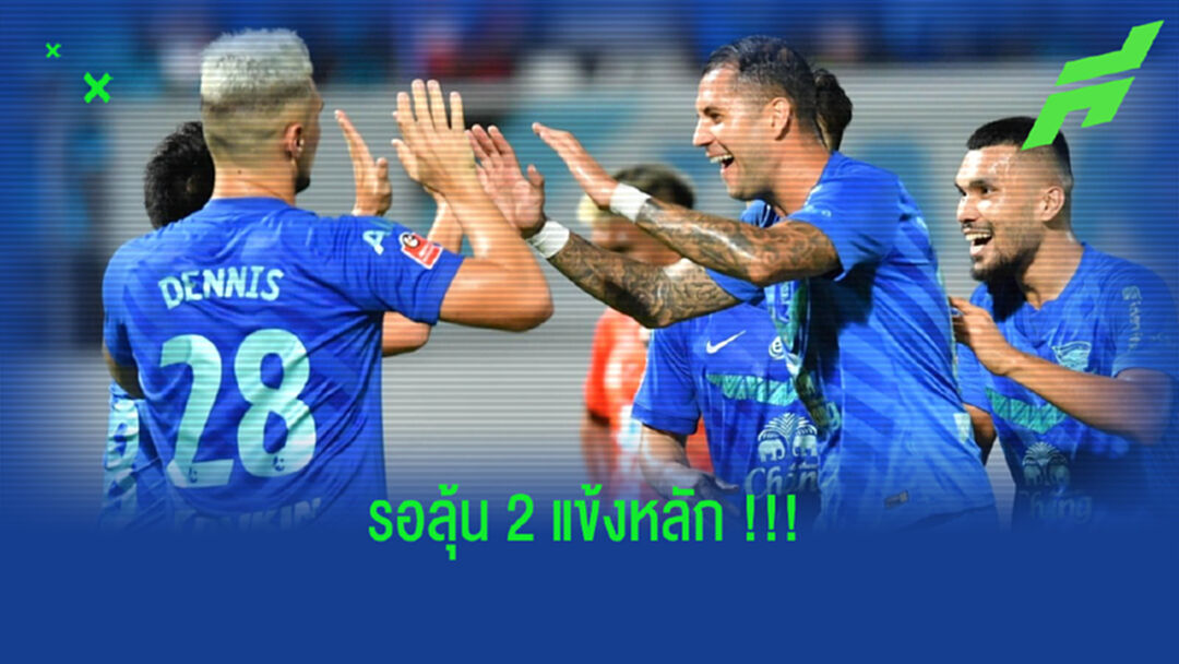 “โค้ชเตี้ย” รับลุ้น เอลด์สตอล, มูริลโล่ ฟิตทันลงบู๊เจ้าท่า !!!