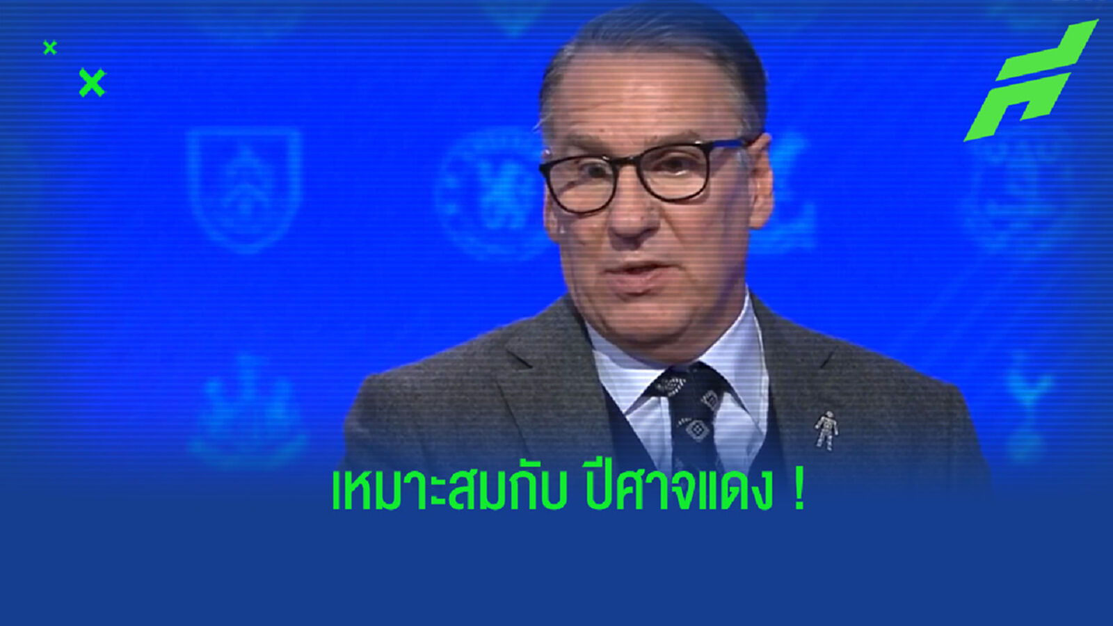 เมอร์สัน แนะ! กุนซือที่เหมาะสมคุมทัพ แมนฯ ยูไนเต็ด