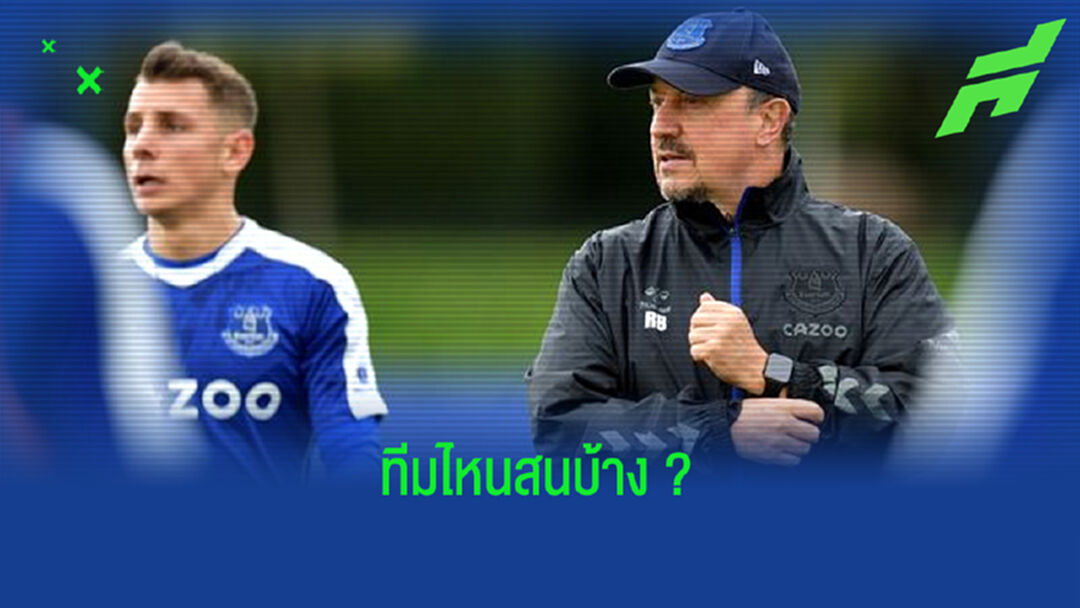 ราฟา เบนิเตซ ยืนยัน ! ลูก้าส์ ดีญ ขึ้นบัญชีของย้ายตลาดหน้าหนาวนี้