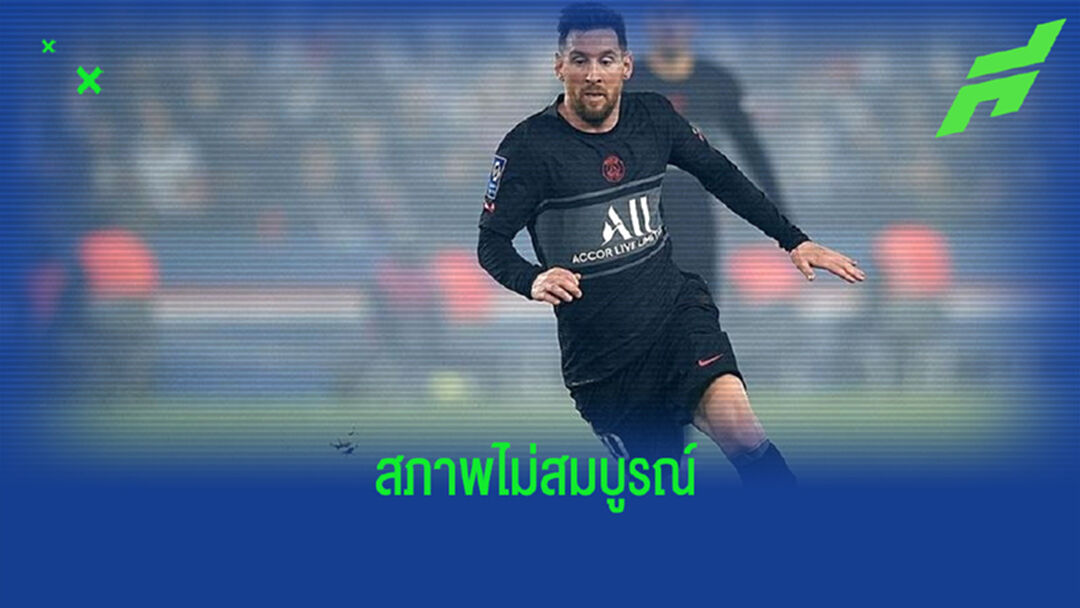 สคาโลนี่ เผยสาเหตุ ! ไม่เรียก ลิโอเนล เมสซี่ ติดธง อาร์เจนติน่า
