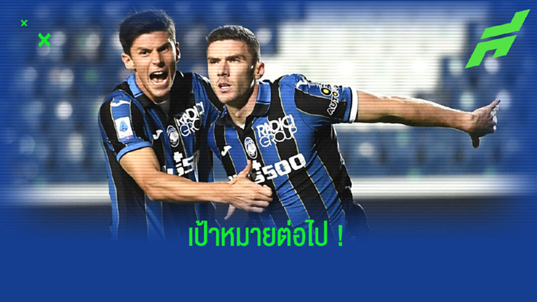 สกาย ตีข่าว ! นิวคาสเซิ่ล หมายหัว โรบิน โกเซนส์ เป็นคนถัดไป