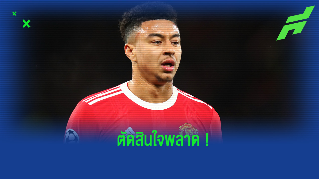 พลาดแล้ว! คีน ชี้ ลินการ์ด คิดผิดไม่อำลา แมนยูฯ ตั้งแต่ช่วงซัมเมอร์ ...