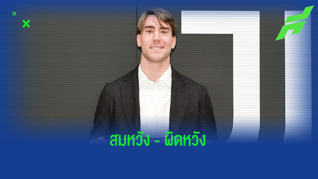 ยลโฉม ผู้ชนะ-ผู้แพ้ ! ตลาดซื้อขายนักเตะเดือนมกราคม 2022