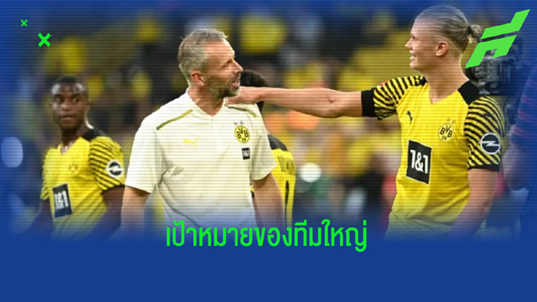 ฟัง ! มาร์โก โร้ส พูดถึงอนาคต เออร์ลิ่ง ฮาแลนด์