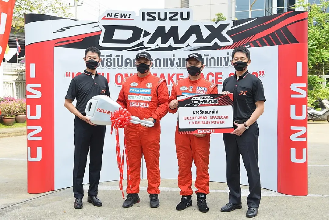 อีซูซุเปิดศึก “Isuzu One Make Race 2022” การแข่งขันรถยนต์ทางเรียบครั้งยิ่งใหญ่แห่งปี