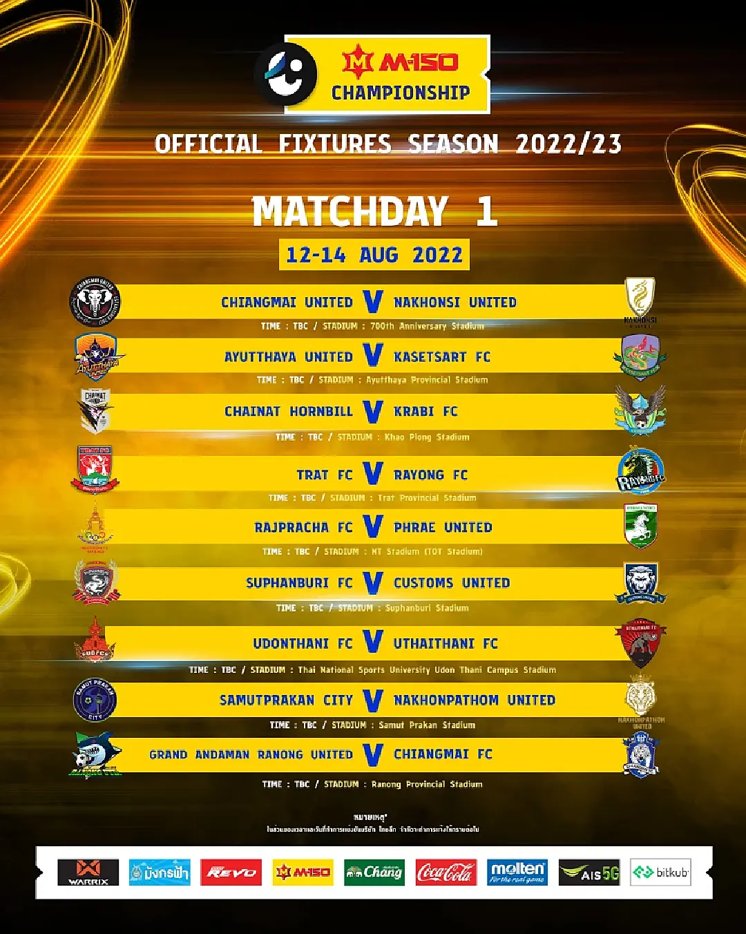 ไทยลีก 2 ประกาศโปรแกรมนัดเปิดสนาม เริ่มพร้อมไทยลีก 1 !!!