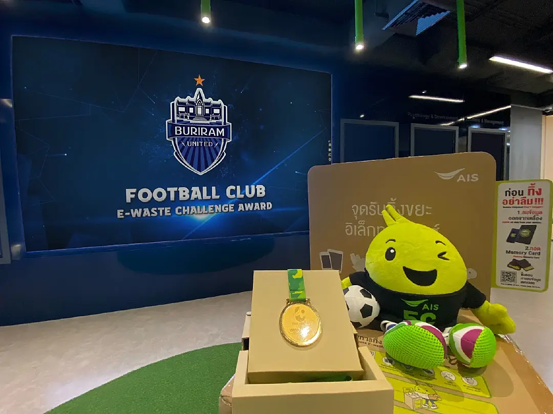 บุรีรัมย์ฯ คว้ารางวัล FOOTBALL CLUB E-WASTE CHALLENGE AWARD โดย AIS