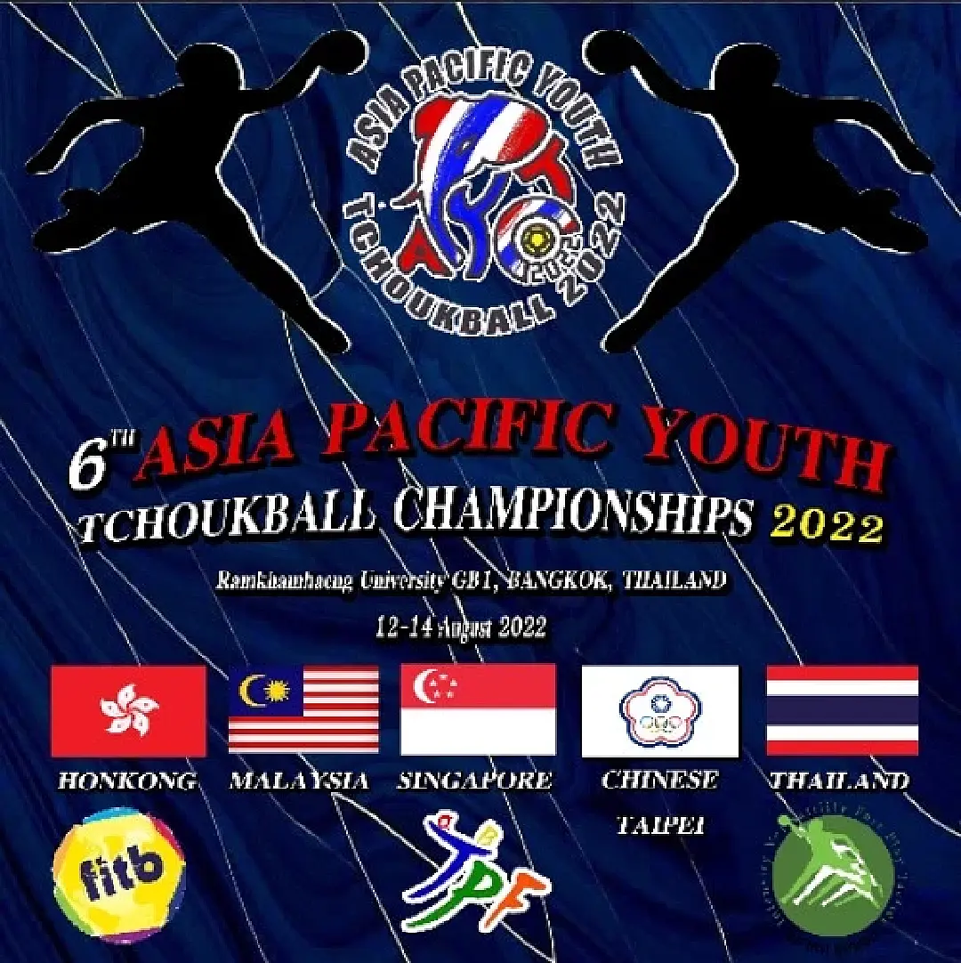 ร่วมเชียร์ทีมชาติไทยในศึกชุคบอลเยาวชนชิงแชมป์เอเซียแปซิฟิก 12-14 ส.ค.นี้