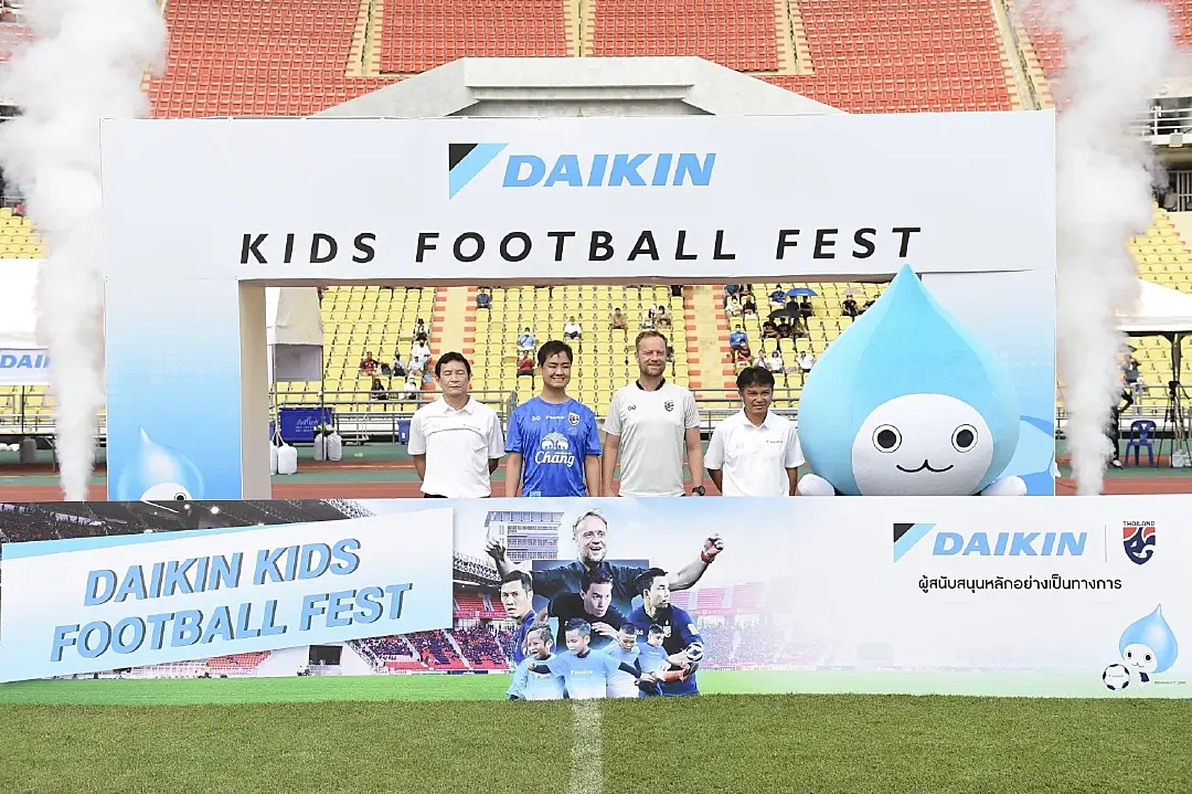 ไดกิ้น ร่วมมือ ส.บอลฯ เสริมทักษะเยาวชน กิจกรรม “Daikin Kids Football Fest”