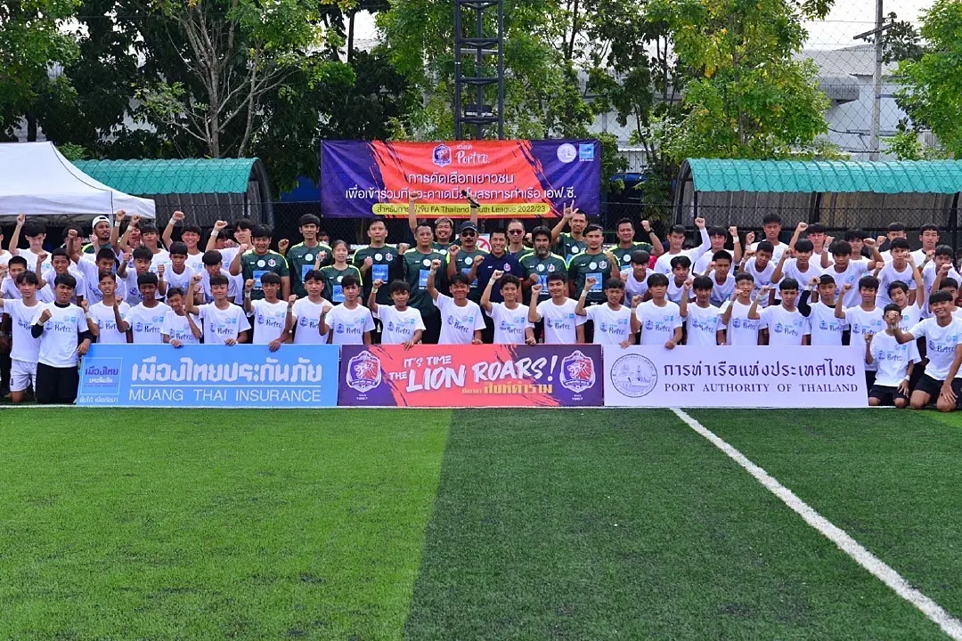 รากฐานสำคัญ ! “มาดามแป้ง” แฮปปี้ภาพรวม ท่าเรือ หลังเปิดคัดอะคาเดมี่ U14-U16