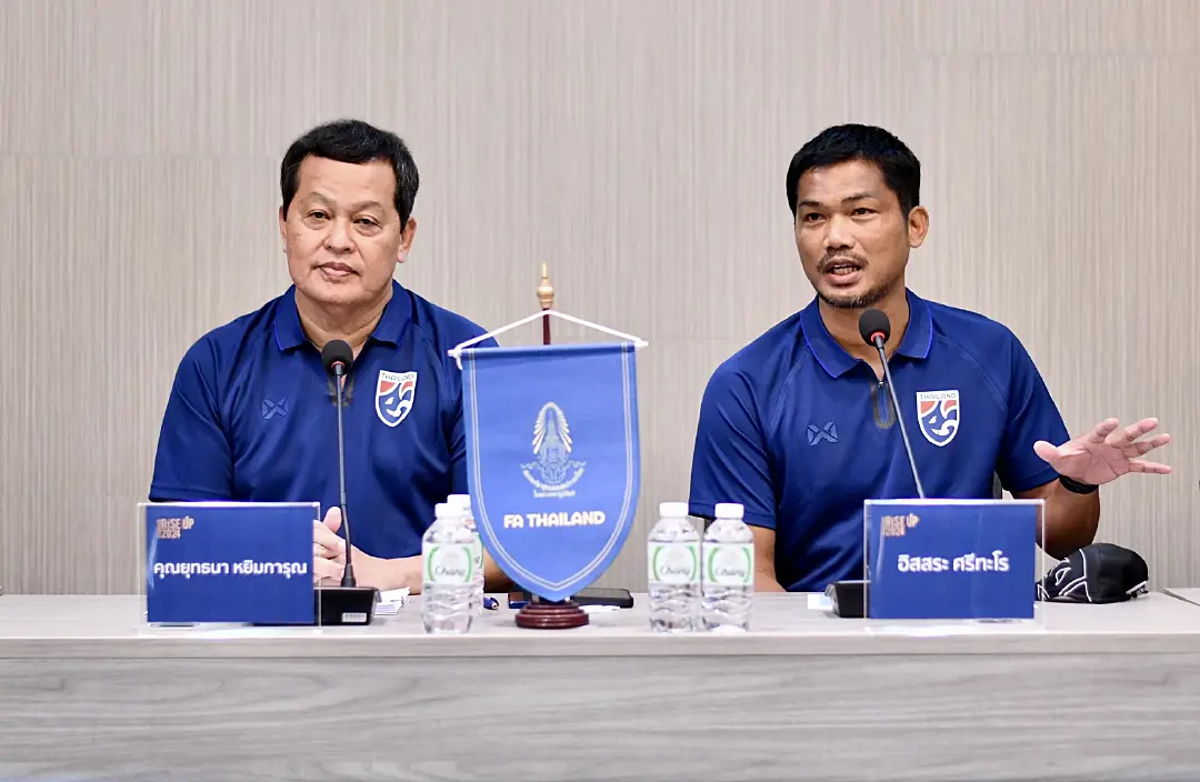 สมาคมฯ เปิดตัว "อิสสระ" คุม ช้างศึก ยู23 ตั้ง "บิ๊กหยิม" นั่งผอ.ทีม
