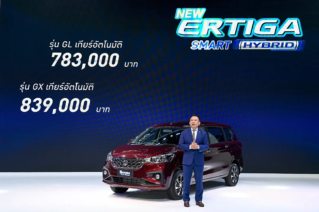 “ซูซูกิ” เปิดตัว “NEW SUZUKI ERTIGA SMART HYBRID” บุกมหกรรมยานยนต์ครั้งที่ 39