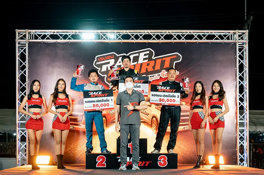 อีซูซุระเบิดความมันส์! ท้าประลองความเร็วในการแข่งขัน ISUZU RACE SPIRIT 2022