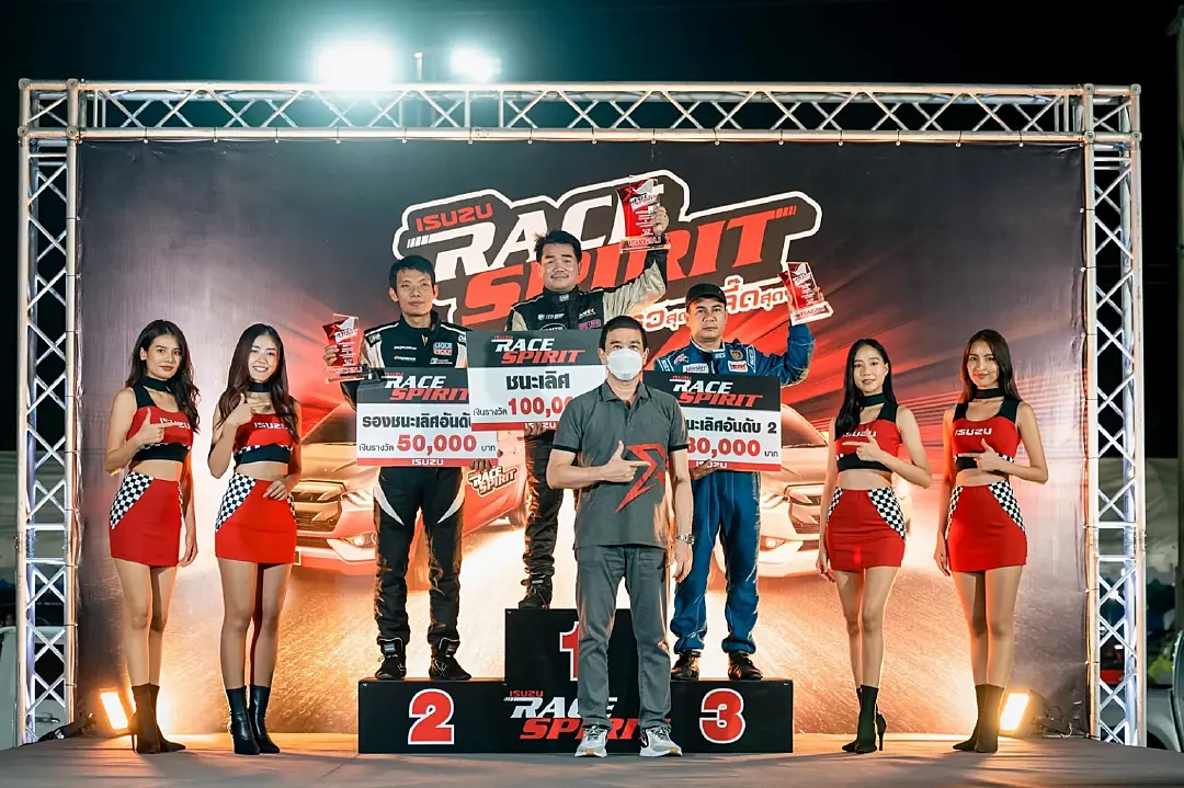 อีซูซุระเบิดความมันส์! ท้าประลองความเร็วในการแข่งขัน ISUZU RACE SPIRIT 2022