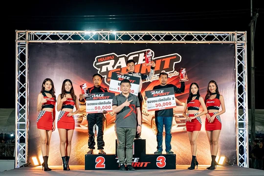 อีซูซุระเบิดความมันส์! ท้าประลองความเร็วในการแข่งขัน ISUZU RACE SPIRIT 2022