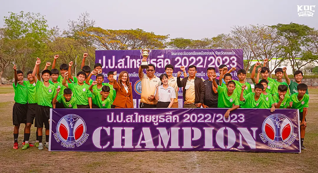 ทีมงานขอบสนาม เตรียมบุก ป.ป.ส.ไทย ยูธ ลีค 3 สนาม เสิร์ฟความสุขสนุกสนานให้น้องๆ