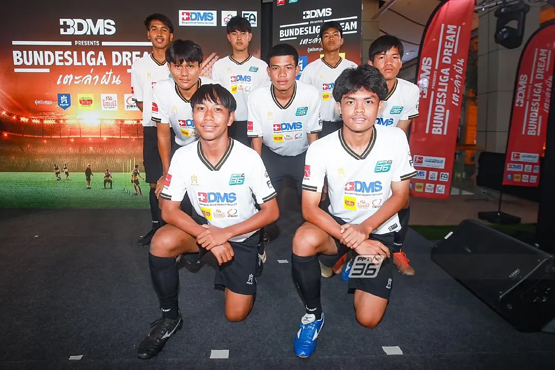 เตะล่าฝัน! เผยโฉม 17 แข้งเยาวชนบินฝึก 3 ทีมดังบุนเดสลีกา