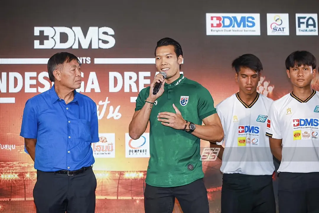 เตะล่าฝัน! เผยโฉม 17 แข้งเยาวชนบินฝึก 3 ทีมดังบุนเดสลีกา