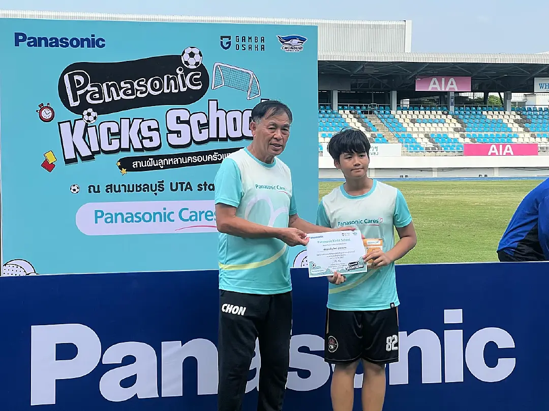 พานาโซนิค ผนึก ชลบุรี เปิดคลินิกฟุตบอล สานฝันเยาวชนไทยสู่นักเตะอาชีพ