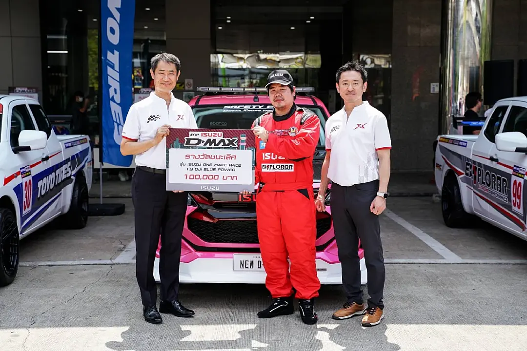 อีซูซุท้าประลองความเร็วในการแข่งขันรถยนต์ทางเรียบ ISUZU ONE MAKE RACE 2024