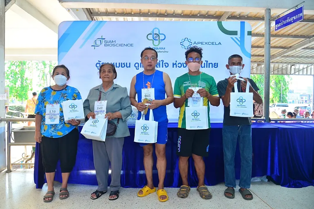 เครือสยามไบโอไซเอนซ์ จัดกิจกรรมตู้ยาชุมชน มอบชุดยาสามัญฯ รพ. โป่งน้ำร้อน