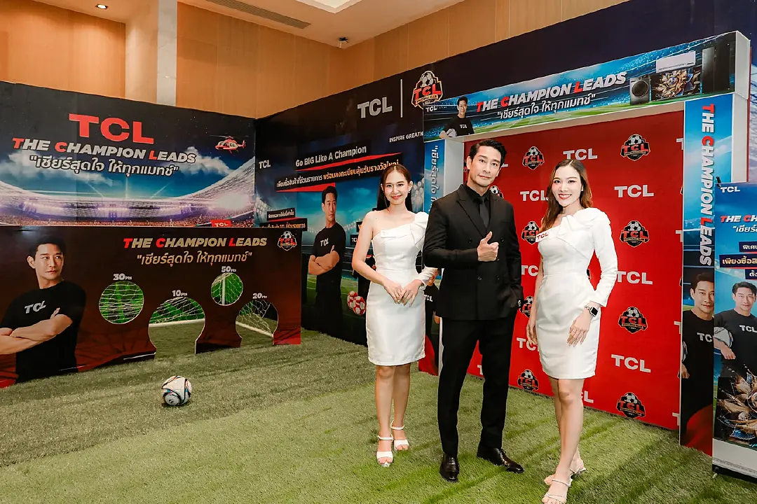 TCL เปิดเกมส์รุก 360 องศา ตั้งเป้าขึ้นเป็น Top 1  แบรนด์เครื่องใช้ไฟฟ้าใน 5 ปี