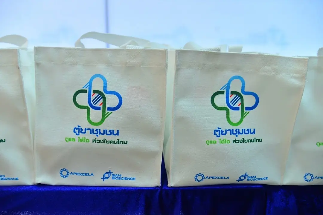 เครือสยามไบโอไซเอนซ์ จัดกิจกรรมตู้ยาชุมชน มอบชุดยาสามัญฯ รพ. โป่งน้ำร้อน