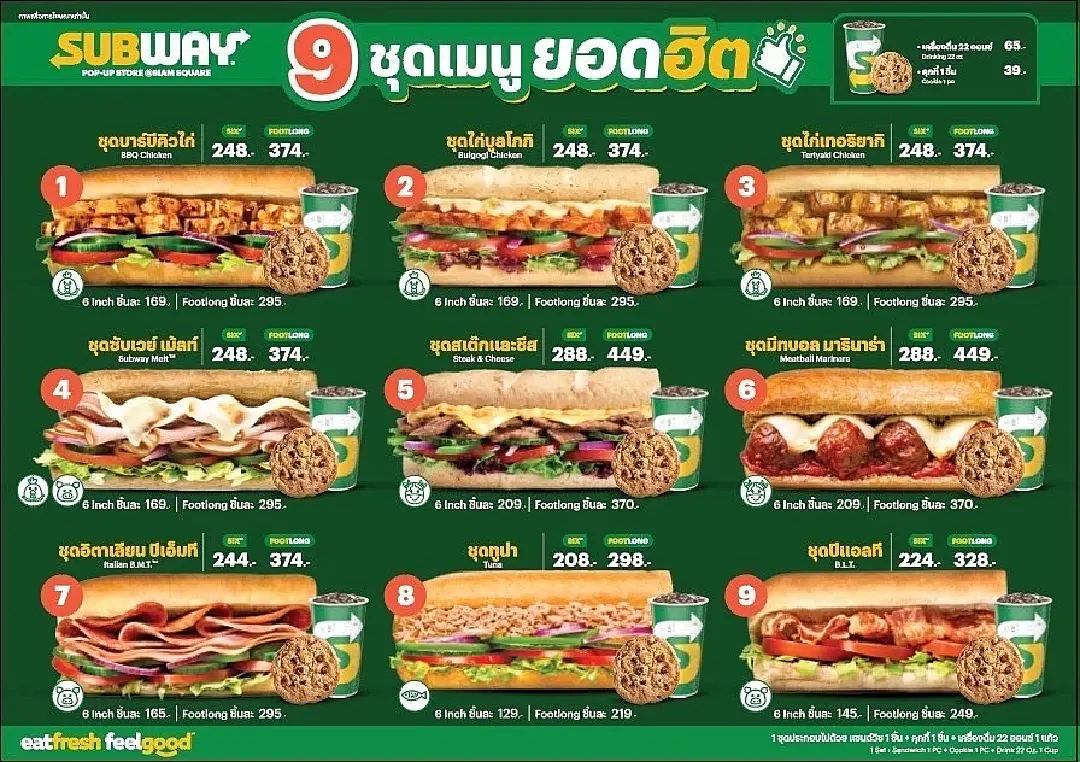 ซับเวย์ ทุ่มงบการตลาดกว่า 30 ล้านบาท ดึง ชาอึนอู แบรนด์แอมบาสเดอร์คนใหม่