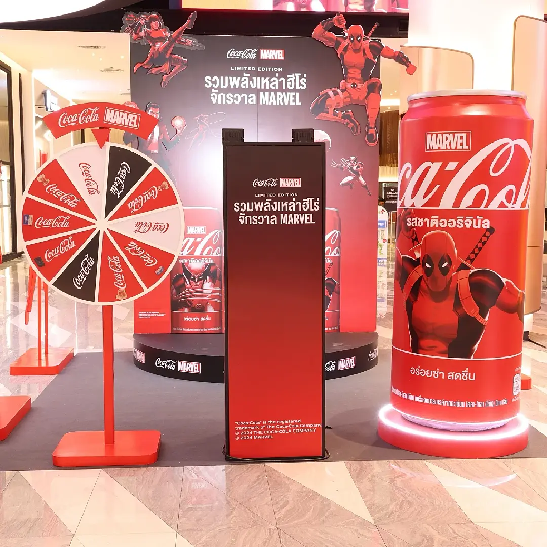 ทางเข้างานสุดยิ่งใหญ่ที่แนะนำให้ไปร่วมมากๆ เพระทางงาน ‘COCA-COLA’ x Marvel: The Heroes ที่โรงภาพยนตร์เอส เอฟ เวิลด์ ซีเนม่า ศูนย์การค้าเซ็นทรัลเวิลด์  ตั้งแต่วันที่ 24 – 27 กรกฎาคม 2567 จัดใหญ่จริงๆ
