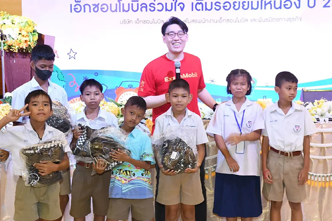 เอ็กซอนโมบิล มอบเงินทุนการศึกษา ในกิจกรรม “เอ็กซอนโมบิลร่วมใจ เติมรอยยิ้มให้น้อง”