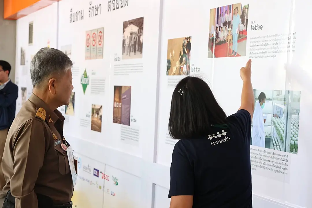 ดอยคำ เปิดตัวนิทรรศการ 30 ปี กับการพัฒนาที่ยั่งยืน ศาสตร์พระราชา ในตำราดอยคำ